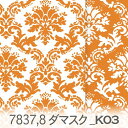 ダマスク柄 生地 オレンジ 7837-k03 女の子 オックス生地 シーチング ブロード x販売停止中_(ev) ハンプ生地 ダブルガーゼ 日本製 生地 布 松尾捺染 綿100% 10cm単位 カット売り 入園入学 商用利用可