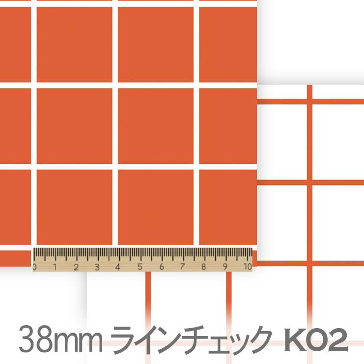 ラインチェック柄 生地 パンプキン