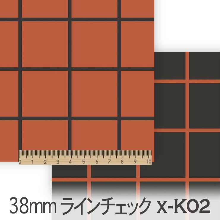 ラインチェック × n20.スモークブラック パンプキンオレンジ 7911x-k02 北欧風 ウインドペン チェック 7911x オックス生地 シーチング ブロード 11号帆布 ハンプ生地 日本製 生地 布 松尾捺染 綿100％ 10cm単位 カット売り 入園入学 商用利用可