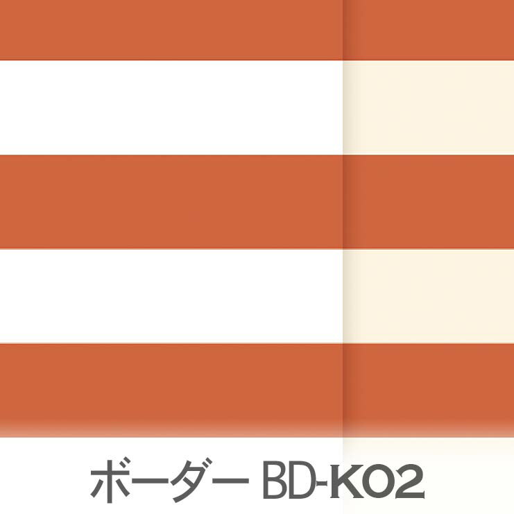 ボーダー柄 パンプキンオレンジ bd-k