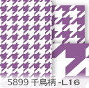 アメジスト 千鳥格子柄 5899-l16 ハウ