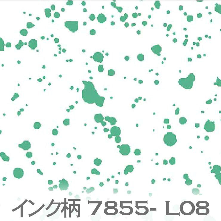 樂天商城 - インク柄 エメラルドグリーン 7855-l08 スパター模様 きれいなミドリ 男の子 オックス生地 シーチング ブロード 11号帆布ハンプ生地 ダブルガーゼ 日本製 生地 布 松尾捺染 綿100% 10cm単位 カット売り 入園入学 商用利用可