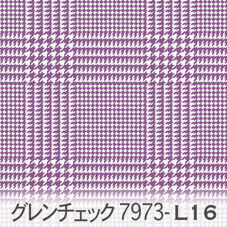 グレンチェック アメジスト 7973-l16 7