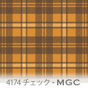 タータンチェック柄 生地 マリーゴールドチョコ 4174-mgc かわいいマルチカラーのチェック チョコブラウン オックス生地 シーチング ブロード 11号帆布 ハンプ生地 ダブルガーゼ 日本製 生地 布 松尾捺染 綿100% 10cm単位 カット売り 入園入学 商用利用可