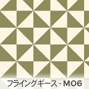 マリンプラント フライングギース柄 6100-m06 キルト模様の定番 かわいい三角形 カルトナージュおしゃれ 幾何学模様 オックス シーチング ブロード 11号帆布 生地 布 松尾捺染 綿100％ 10cm単位 カット売り 入園入学 商用利用可