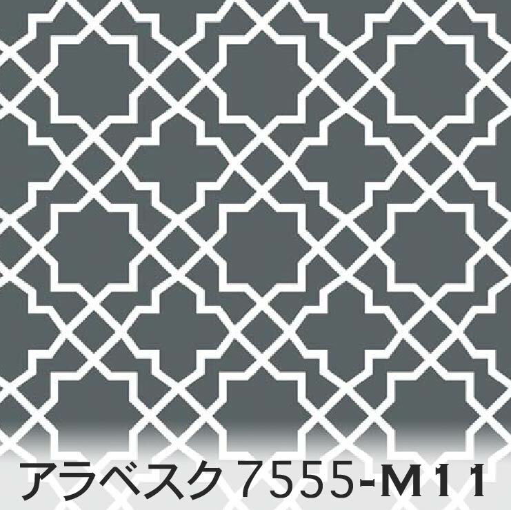 あいねず（藍鼠） アラベスク 夜柄 7555-m11 アラベスク柄のネガ オックス シーチング ブロード x販売停止中_(ev) 生地 布 松尾捺染 綿100％ 10cm単位 カット売り 入園入学 商用利用可