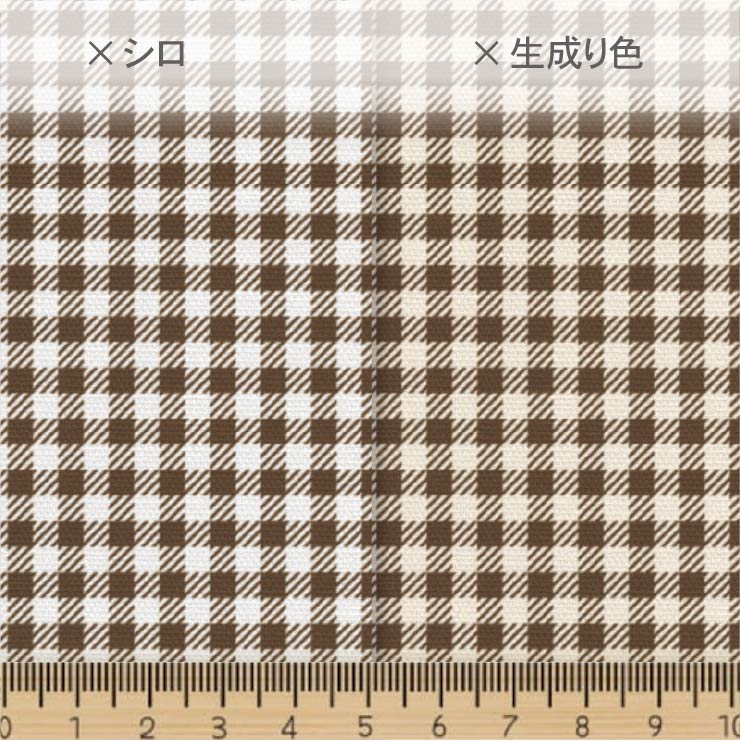 チェック生地 ブロンズ 3139-n02 3.5ミリ ギンガムチェック 3139-74 格子柄 茶色 ...