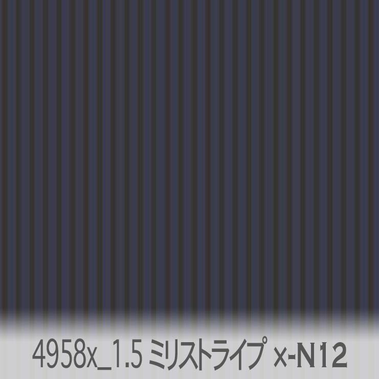 1.5ミリ クロストライプ×カラー ネイビー 4958x-n12 クロ1.5mm カラー 2mm ピンストライプ オックス生地 シーチング ブロード 11号帆布 ハンプ生地 日本製 生地 布 松尾捺染 綿100% 10cm単位 カット売り 入園入学 商用利用可