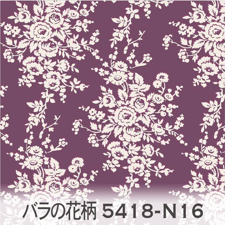 楽天市場】紫バラ(生地・布|手芸・クラフト・生地):日用品 楽天市場】紫バラ(生地・布|手芸・クラフト・生地):日用品