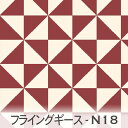 ダークレッド フライングギース柄 6100-n18 キルト模様の定番 かわいい三角形 カルトナージュおしゃれ 幾何学模様 女の子 あか ダークレッド 濃い赤 えんじ色 エンジ色 オックス シーチング ブロード 11号帆布 日本製 綿100 10cm単位 カット売り 入園入学 商用利用可