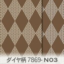 ダイヤ柄 チョコブラウン 7869-n03 菱形模様(ひしがた)ハーリキンチェック ピエロ柄 ビターな大人のチョコレート オックス生地 シーチング ブロード 11号帆布 ハンプ生地 日本製 生地 布 松尾捺染 綿100% 10cm単位 カット売り 入園入学 商用利用可