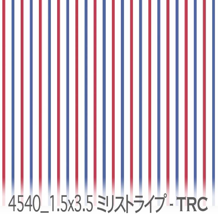 1.5mm x 3.5mm ストライプ トリコロール(k12xk18) 4540-trc カラー部分 1.5mm 生地色部分 3.5mm カルトナージュ tricolore オックス生地 シーチング 1号帆布 ハンプ生地 ダブルガーゼ 日本製 生地 布 松尾捺染 綿100% 10cm単位 カット売り 入園入学 商用利用可