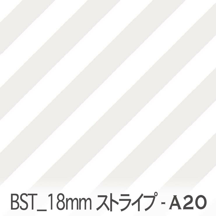 樂天商城 - ミストグレー bst18-a20 おしゃれでかわいい斜めストライプ 人気の太さ オックス シーチング ブロード 11号帆布 ダブルガーゼ 綿100% 10cm単位 カット売り 入園入学 商用利用可