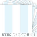 ホワイトシアン b11 ブロックストライプ 生地 st50 面積比率 50 のロンドンストライプ生地 おしゃれ 3ミリ 5ミリ 7ミリ オックス生地 シーチング ブロード ダブルガーゼ 11号帆布 ev stripe カルトナージュ 生地 布 松尾捺染 綿100％ 10cm単位 入園入学 商用利用可