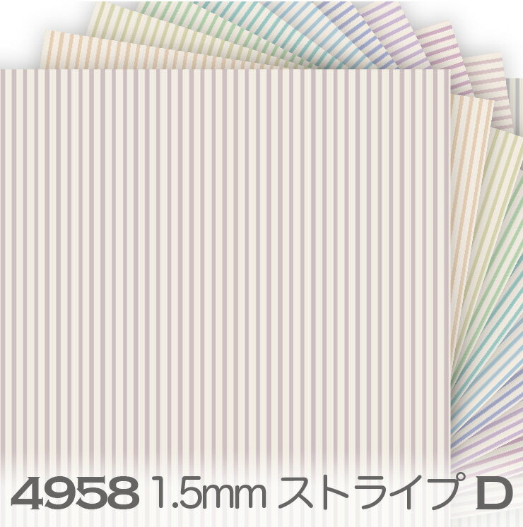 ストライプ 生地 Dグループ 4958d カラー 1.5mm 生地色 2mm ピンストライプ 4958an くすみカラー おしゃれ オックス生地 シーチング ブロード 11号帆布 ダブルガーゼ 日本製 生地 布 松尾捺染 綿100％ 10cm単位 カット売り 入園入学 商用利用可