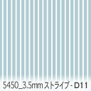 3.5ミリ ストライプ d11.ビートルブルー 5450-d11 オックス シーチング ブロード 11号帆布 ev カルトナージュ おしゃれ 生地 stripe エレガント 生地 布 松尾捺染 綿100％ 10cm単位 カット売り 入園入学 商用利用可