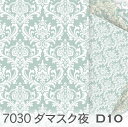 サックス ダマスク柄 夜 生地 7030-d10 おしゃれ 生地 かわいい ダマスク オックス生地 シーチング生地 ブロード x販売停止中_(ev) ev ダブルガーゼ 布 綿100% 10cm単位 6991のサイズ違い カルトナージュ 生地 ハンドメイド 手芸用 商用利用可 生地
