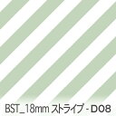 アンティークミント bst18-d08 おしゃれでかわいい斜めストライプ 人気の太さ オックス シーチング ブロード 11号帆布 ダブルガーゼ 綿100% 10cm単位 カット売り 入園入学 商用利用可