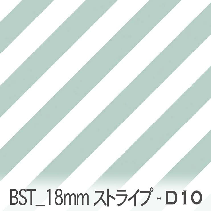 樂天商城 - サックス bst18-d10 おしゃれでかわいい斜めストライプ 人気の太さ オックス シーチング ブロード 11号帆布 ダブルガーゼ 綿100% 10cm単位 カット売り 入園入学 商用利用可