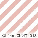 カメオピンク bst18-d18 おしゃれでか