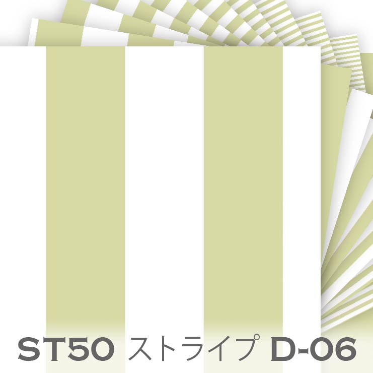 ティーグリーン d06 ブロックストライプ 生地 st50 面積比率 50% のロンドンストライプ生地 おしゃれ 3ミリ 5ミリ 7ミリ オックス生地 シーチング ブロード ダブルガーゼ 11号帆布ev stripe カルトナージュ 生地 布 松尾捺染 綿100％ 10cm単位 入園入学 商用利用