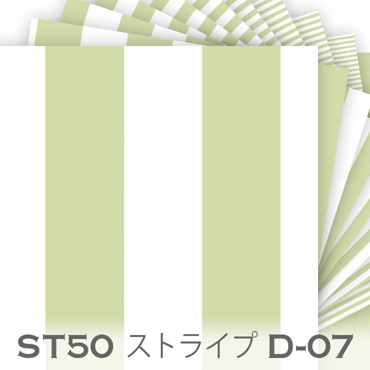 樂天商城 - ピスタチオグリーン d07 ブロックストライプ 生地 st50 面積比率 50% のロンドンストライプ生地 おしゃれ 3ミリ 5ミリ 7ミリ オックス生地 シーチング ブロード ダブルガーゼ 11号帆布ev stripe カルトナージュ 生地 布 松尾捺染 綿100％ 10cm単位 入園入学 商