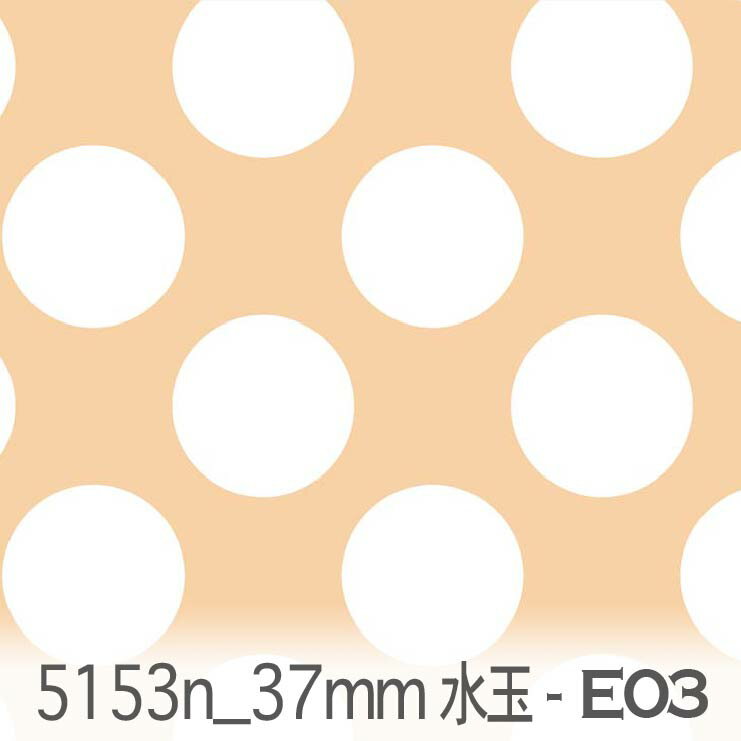 37ミリ ドット・水玉 （夜） e03.シェリー 5153n-e03 おしゃれ オックス 生地 女の子 シーチング ブロード x販売停止中_(ev) ev ダブルガーゼ カルトナージュ おしゃれ 生地 北欧風 エレガント 生地 布 松尾捺染 綿100％ 10cm単位 カット売り 入園入学 商用利用可