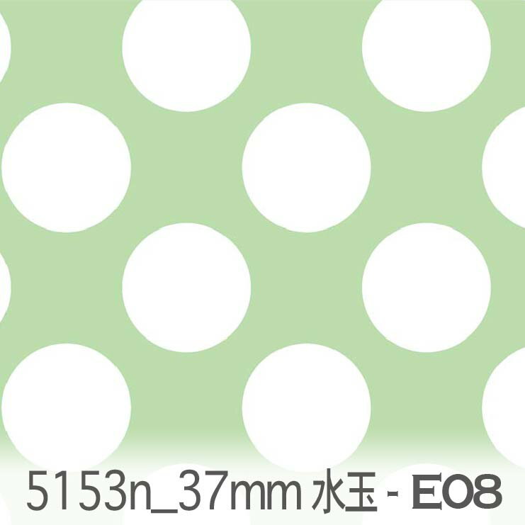 樂天商城 - 37ミリ ドット・水玉 （夜） e08.パステルグリーン 5153n-e08 おしゃれ オックス 生地 女の子 シーチング ブロード 11号帆布ev ダブルガーゼ カルトナージュ おしゃれ 生地 北欧風 エレガント 生地 布 松尾捺染 綿100％ 10cm単位 カット売り 入園入学 商用利用可
