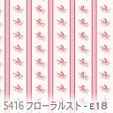 フローラルストライプ柄 5416-e18 ローズピンク × フローラルホワイト FWH 花柄 生地 おしゃれ オックス生地 ダブルガーゼ 11号帆布 ev シーチング フランス生地の復刻 10cm単位 やや厚手 Flower Stripe 綿100% 110cm布 カルトナージュ かわいい 女の子 商用利用可