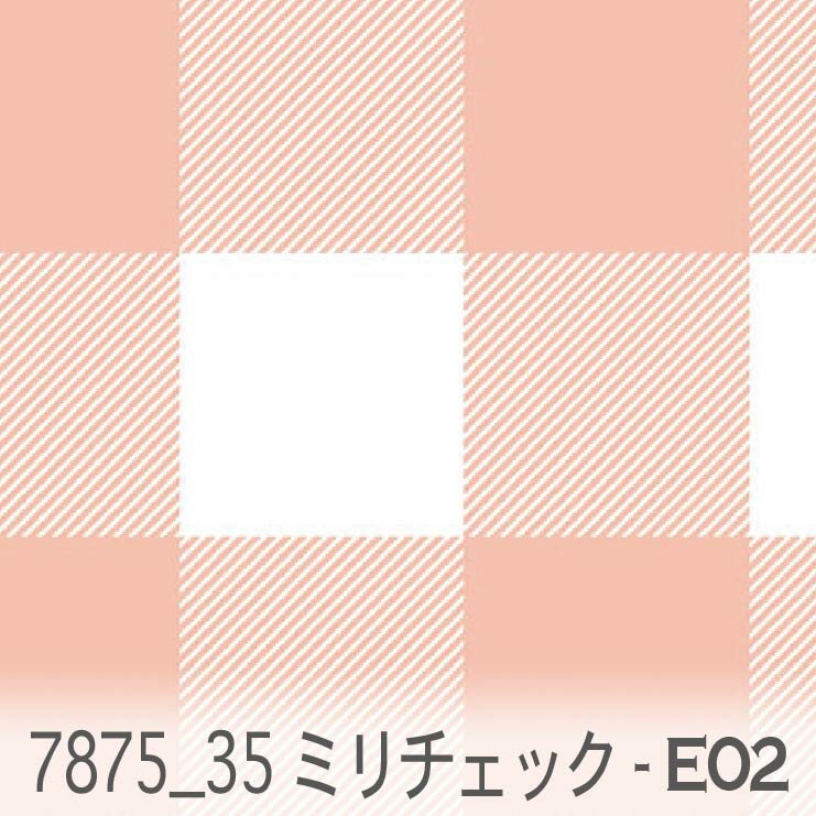 35ミリブロックチェック 7875-e02 大きなギンガムチェック 北欧風 かわいいチェック生地 優しいピンク 女の子 オックス生地 シーチング ブロード 11号帆布 ハンプ生地 ダブルガーゼ 日本製 生地 布 松尾捺染 綿100% 10cm単位 カット売り 入園入学 商用利用可