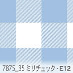 35ミリ ブロックチェック e12.ライトブルー 7875-e12 オックス シーチング ブロード 11号帆布 ev ダブルガーゼ カルトナージュ おしゃれ 生地 check エレガント 生地 布 松尾捺染 綿100％ 10cm単位 カット売り 入園入学 商用利用可