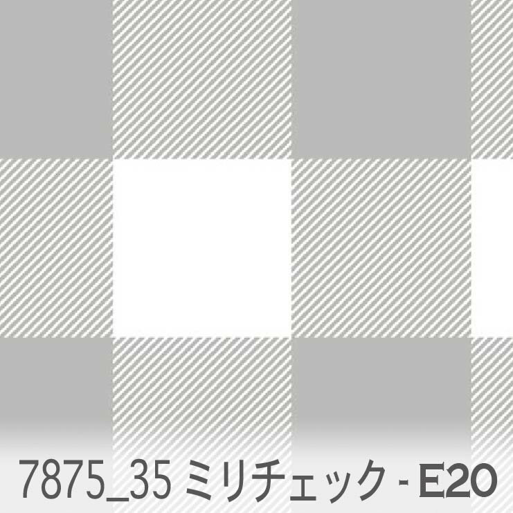 樂天商城 - 35ミリ ブロックチェック e20.ライトグレー 7875-e20 オックス シーチング ブロード 11号帆布 ダブルガーゼ カルトナージュ おしゃれ 生地 check エレガント 生地 布 松尾捺染 綿100％ 10cm単位 カット売り 入園入学 商用利用可