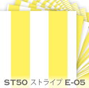 レモン e05 ブロックストライプ 生地 st50 面積比率 50% のロンドンストライプ生地 おしゃれ 3ミリ 5ミリ 7ミリ オックス生地 シーチング ブロード ダブルガーゼ 11号帆布 ev stripe カルトナージュ 生地 布 松尾捺染 綿100％ 10cm単位 入園入学 商用利用可