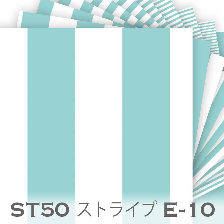 トルマリンブルー e10 ブロックストライプ 生地 st50 面積比率 50% のロンドンストライプ生地 おしゃれ 3ミリ 5ミリ 7ミリ オックス生地 シーチング ブロード ダブルガーゼ 11号帆布 ev stripe カルトナージュ 生地 布 松尾捺染 綿100％ 10cm単位 入園入学 商用利用可