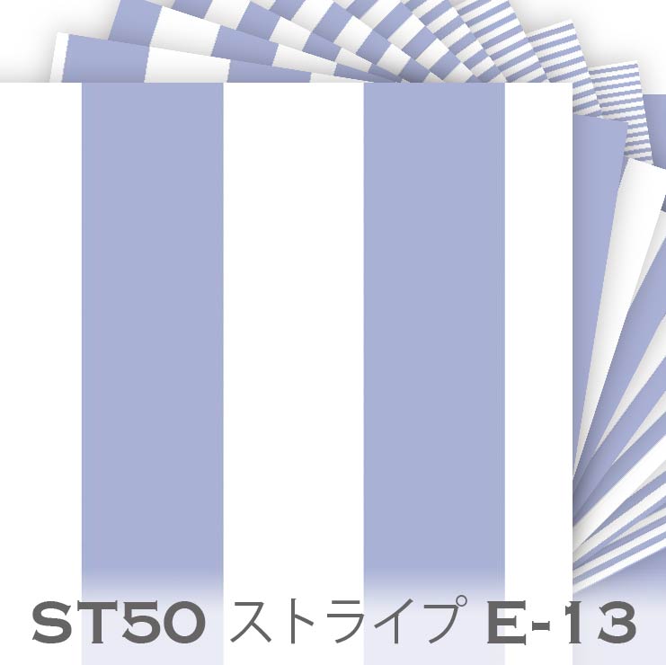 クロッカス e13 ブロックストライプ 生地 st50 面積比率 50 のロンドンストライプ生地 おしゃれ 3ミリ 5ミリ 7ミリ オックス生地 シーチング ブロード ダブルガーゼ 11号帆布 ev stripe カルトナージュ 生地 布 松尾捺染 綿100％ 10cm単位 入園入学 商用利用可