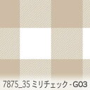 35ミリ ブロックチェック 7875-g03 グレージュ おしゃれ かわいい 生地 モダン 北欧風 オックス生地 生地 布 松尾捺染 綿100％ シーチング生地 11号帆布 ev ダブルガーゼ カルトナージュ check 布 100％ 10cm単位 入園入学 商用利用可