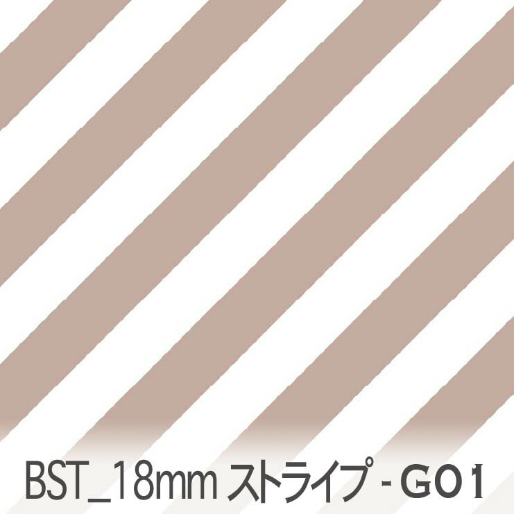 Broadcloth - bst18-g01 おしゃれでかわいい斜めストライプ 人気の太さ オックス シーチング ブロード 11号帆布 ダブルガーゼ 綿100% 10cm単位 カット売り 入園入学 商用利用可