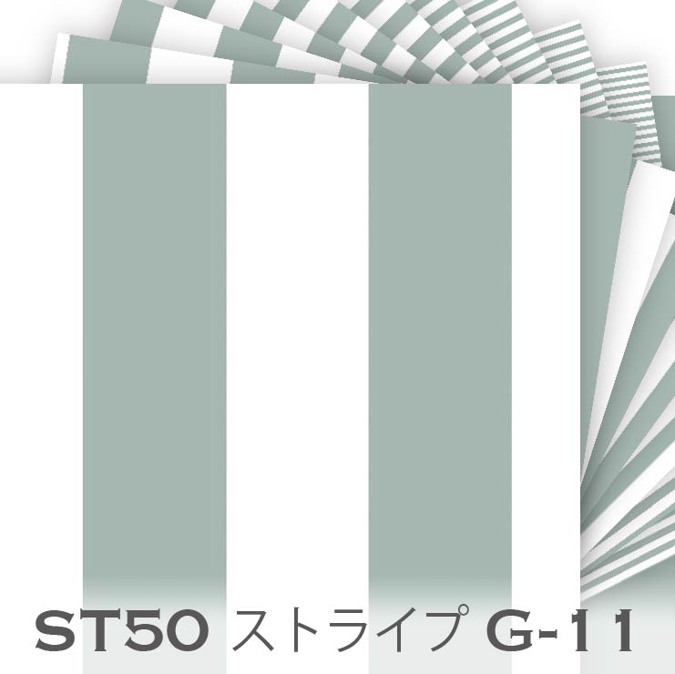 スモークブルー g11 ブロックストライプ 生地 st50 面積比率 50 のロンドンストライプ生地 おしゃれ 3ミリ 5ミリ 7ミリ オックス生地 シーチング ブロード ダブルガーゼ 11号帆布 ev stripe カルトナージュ 生地 布 松尾捺染 綿100％ 10cm単位 入園入学 商用利用可