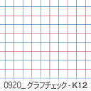 ロイヤルブルー k12 グラフチェック 2色のラインチェック 10ミリ 1センチの方眼 オックス シーチング ブロード 11号帆布 ダブルガーゼ 綿100 10cm単位 カット売り 入園入学 商用利用可