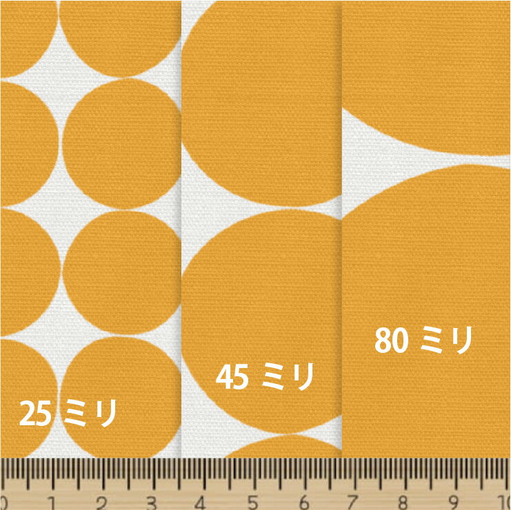 ドット・水玉柄 生地 5670-k04 ゴールドイエロー フリーハンド ドット 水玉 オックス シーチング ブロード 11号帆布 ev ダブルガーゼ カルトナージュ おしゃれ 生地 check エレガント 布 綿100% 10cm単位 カット売り 入園入学 商用利用可