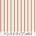 シナブルレッド ペンストライプ ps-k01 st0210 2mm st0315 3mm st0420 4mm st0735 7mm オックス シーチング ブロード 11号帆布 ダブルガーゼ 生地 布 松尾捺染 綿100％ 10cm単位 カット売り 入園入学 商用利用可