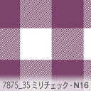 35ミリ ブロックチェック n16.ダークバイオレット 7875-n16 オックス シーチング ブロード 11号帆布 ev ダブルガーゼ カルトナージュ おしゃれ 生地 check エレガント 生地 布 松尾捺染 綿100% 10cm単位 カット売り 入園入学 商用利用可(3)