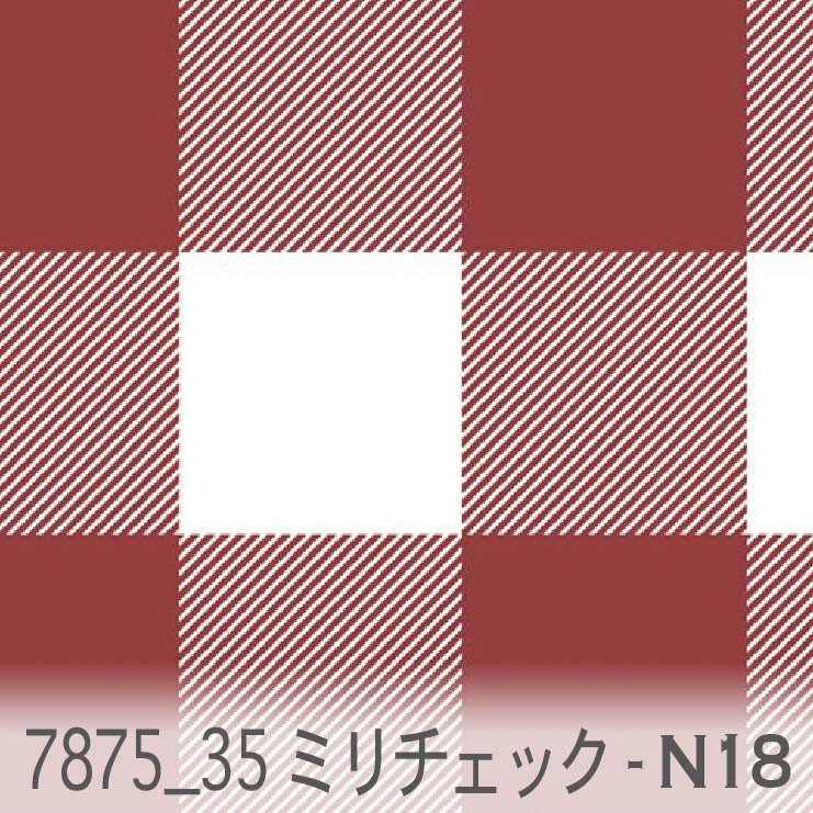 樂天商城 - 35ミリ ブロックチェック n18.ダークレッド 7875-n18 オックス シーチング ブロード 11号帆布 ダブルガーゼ カルトナージュ おしゃれ 生地 check エレガント 生地 布 松尾捺染 綿100％ 10cm単位 カット売り 入園入学 商用利用可