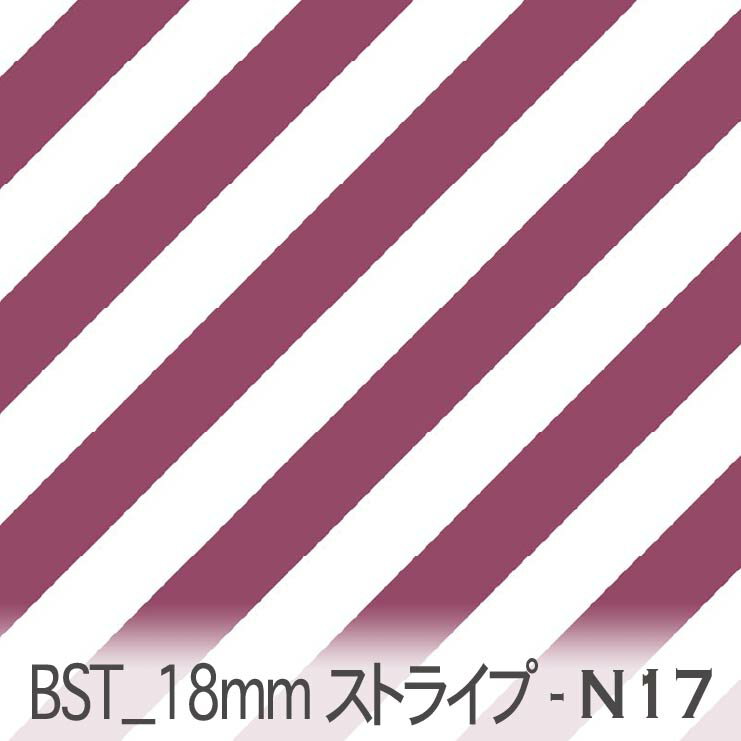 樂天商城 - ダークボルドー bst18-n17 おしゃれでかわいい斜めストライプ 人気の太さ オックス シーチング ブロード 11号帆布 ダブルガーゼ 綿100% 10cm単位 カット売り 入園入学 商用利用可