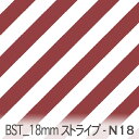 ダークレッド bst18-n18 おしゃれでかわいい斜めストライプ 人気の太さ オックス シーチング ブロード 11号帆布 ダブルガーゼ 綿100 10cm単位 カット売り 入園入学 商用利用可