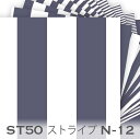 ネイビー n12 ブロックストライプ 生地 st50 面積比率 50 のロンドンストライプ生地 おしゃれ 7ミリ 5ミリ 3ミリ オックス生地 生地 布 松尾捺染 綿100％ シーチング生地 11号帆布 ev n12 stripe カルトナージュ 生地 布 松尾捺染 綿100％ 10cm単位 入園入学 商用利用可