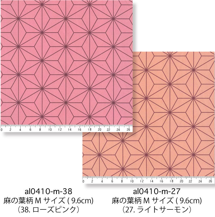 麻の葉柄 オックス生地 シーチング生地 生地 おしゃれ ダブルガーゼ AL0410 ピンク M・S・SS 110cm幅 個数1で10cm単位 30cm以上で販売 布 和柄 市松 禰豆子(ねずこ)の着物にもなっている伝統的な和柄 kime gauze 商用利用可 綿100％
