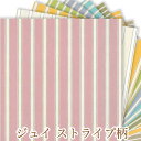 生地 ストライプ おしゃれ オックス生地 シーチング生地 AL0105 トワルドジュイ AL0104との組み合わせに グランドは アイボリー ピンク グリーン ブルー イエローなど 12色展開 ダブルガーゼ 綿100% jouy 10cm単位 商用利用可