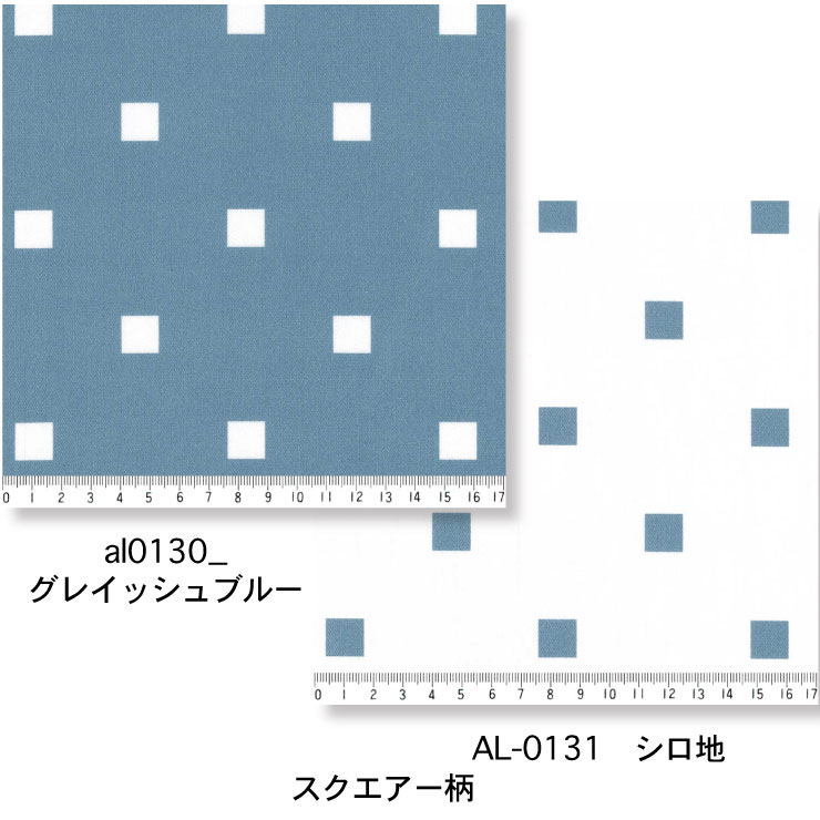 スクエアー柄 四角 AL0130,AL0131 square