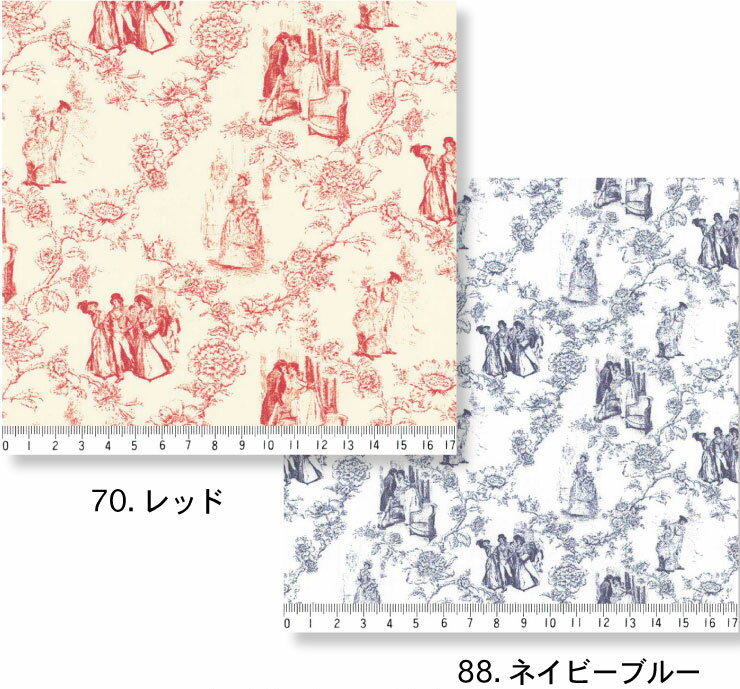 トワルドジュイ柄 AL1225 toile de jouy チャコール ネイビー ダークバイオレット レッド ターキス ダブルガーゼ 綿100% gauze オックス生地 シーチング グランドは生地色 10cm単位 商用利用可